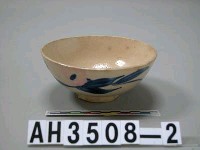 藏品(飯碗)的圖片